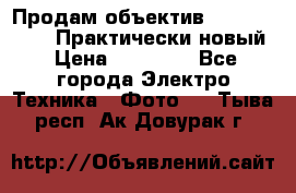 Продам объектив Nikkor 50 1,4. Практически новый › Цена ­ 18 000 - Все города Электро-Техника » Фото   . Тыва респ.,Ак-Довурак г.